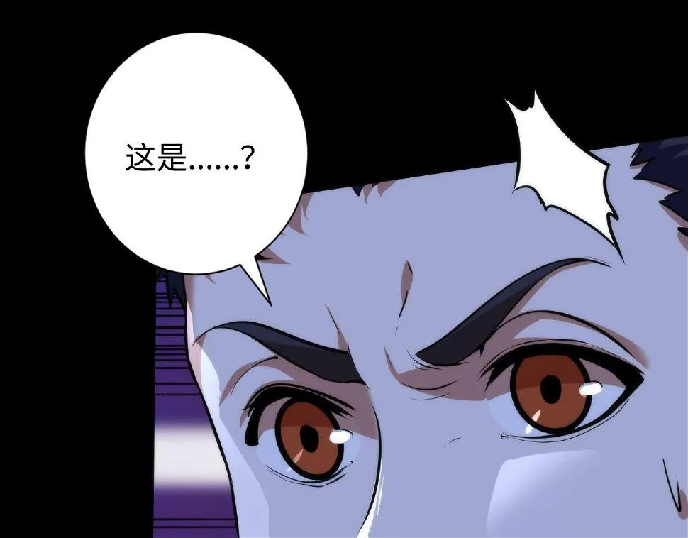 第187话 她就是女灵童？ 第75页