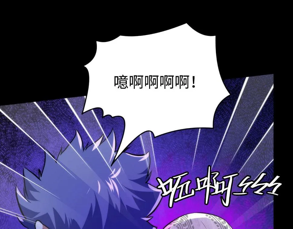第187话 她就是女灵童？ 第77页