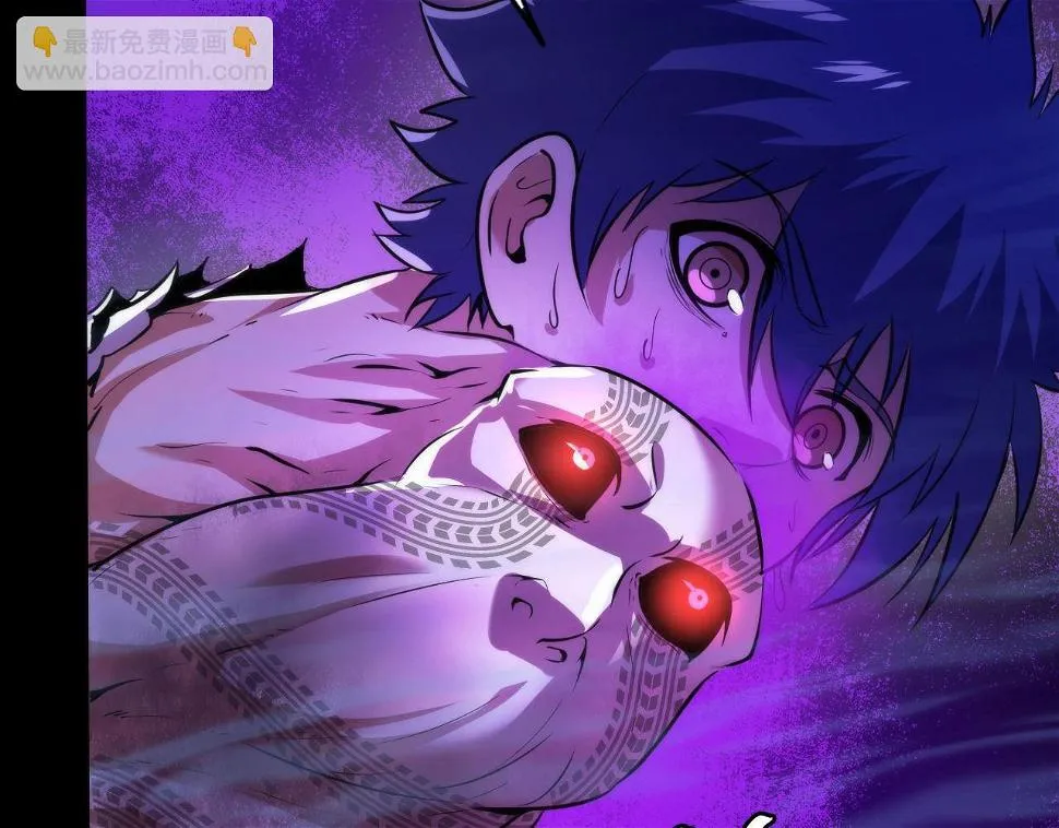 第187话 她就是女灵童？ 第80页