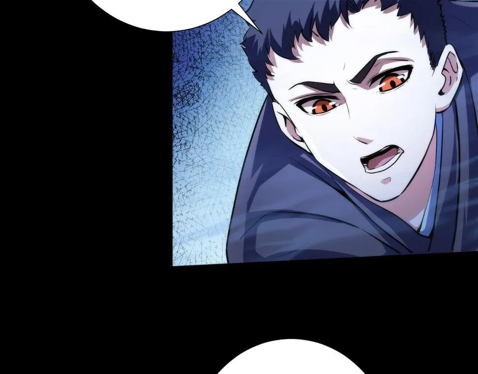 第187话 她就是女灵童？ 第95页