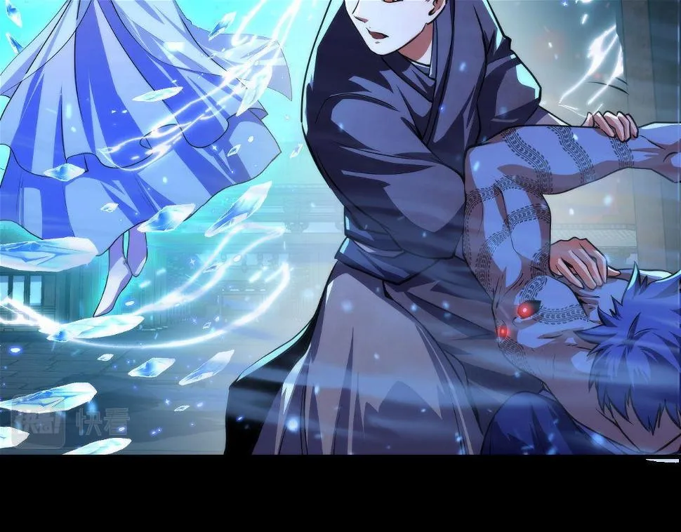 第187话 她就是女灵童？ 第101页