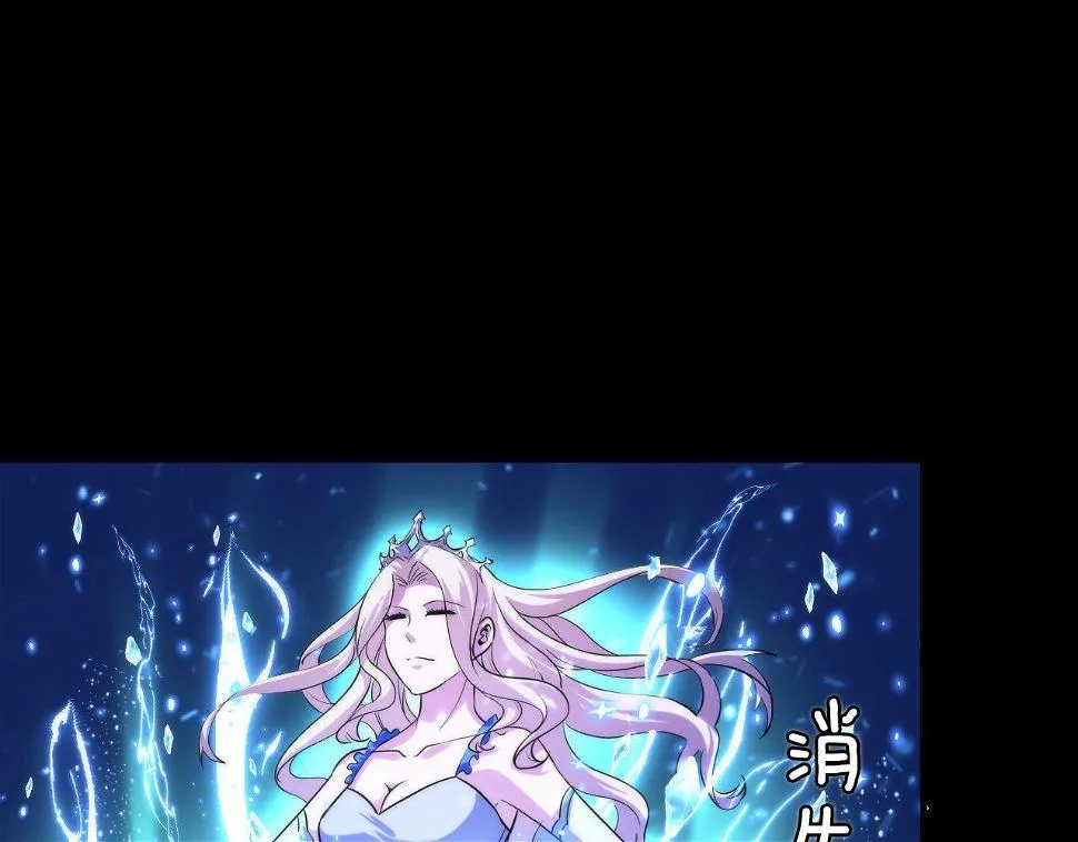 第187话 她就是女灵童？ 第102页