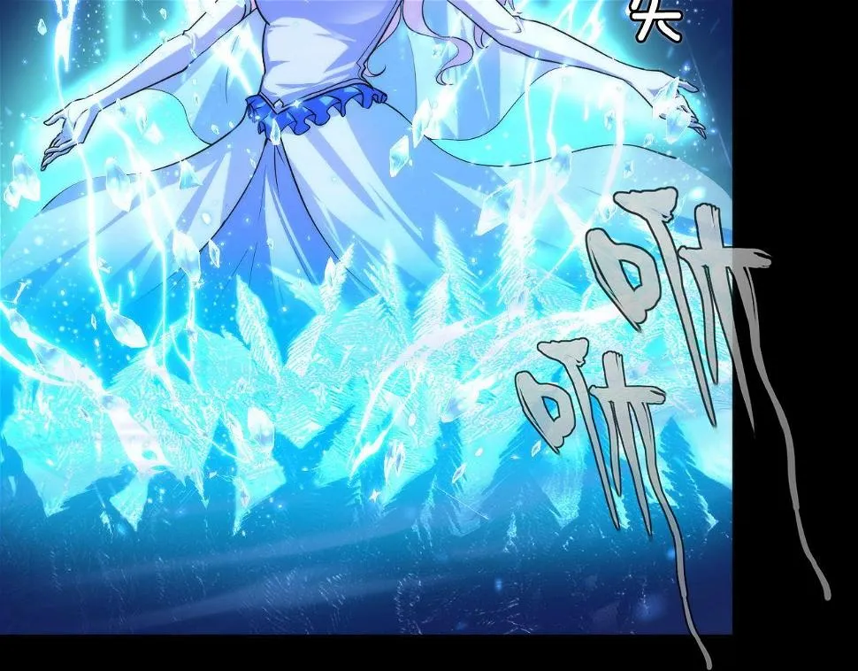 第187话 她就是女灵童？ 第103页