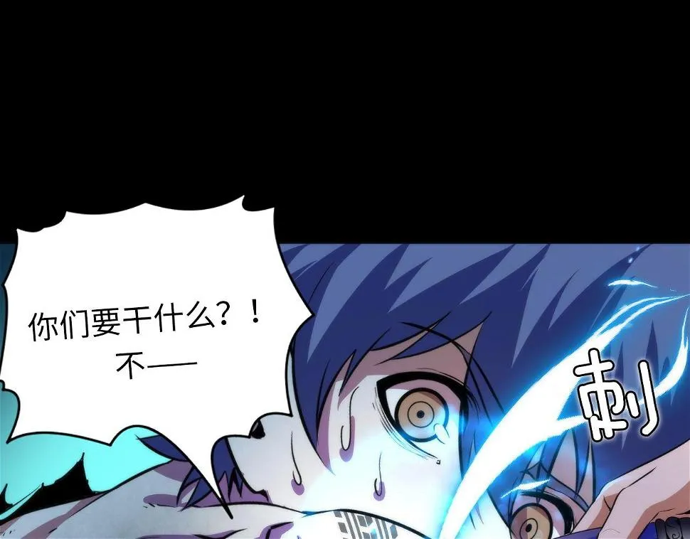 第187话 她就是女灵童？ 第108页