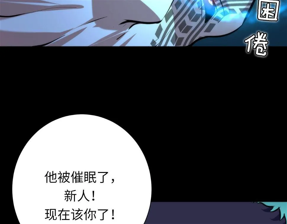 第187话 她就是女灵童？ 第111页