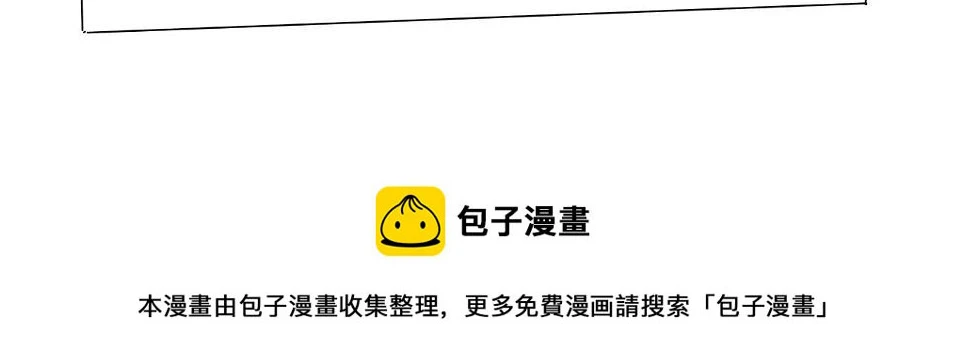 第187话 她就是女灵童？ 第122页