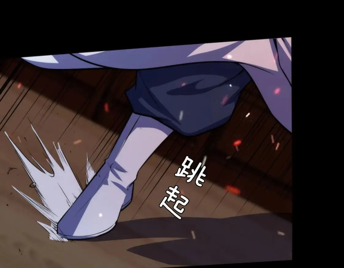 第192话 我还看得见！ 第33页