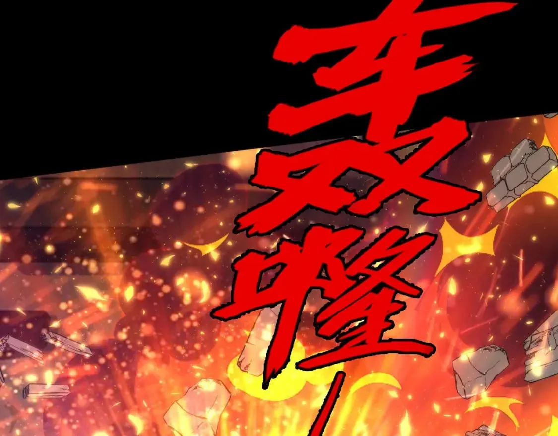 第192话 我还看得见！ 第39页