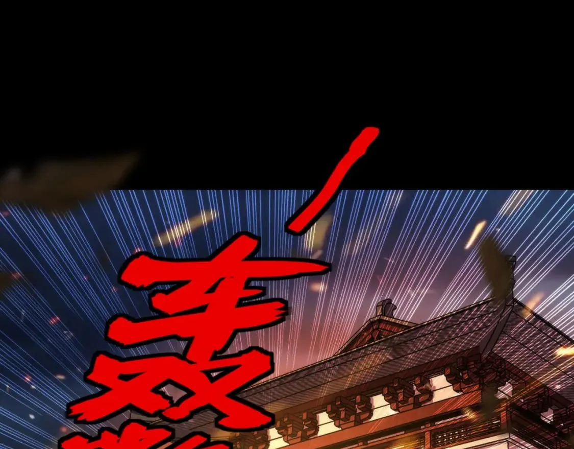 第192话 我还看得见！ 第42页