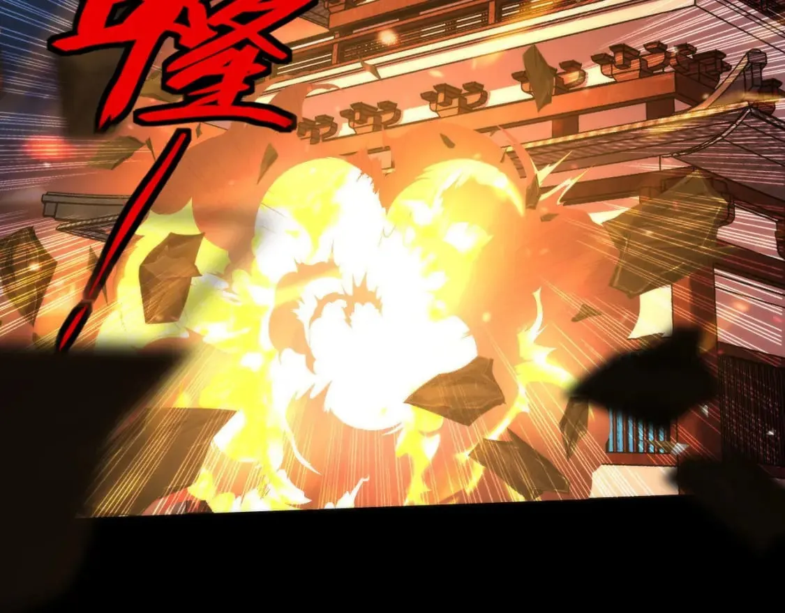 第192话 我还看得见！ 第43页