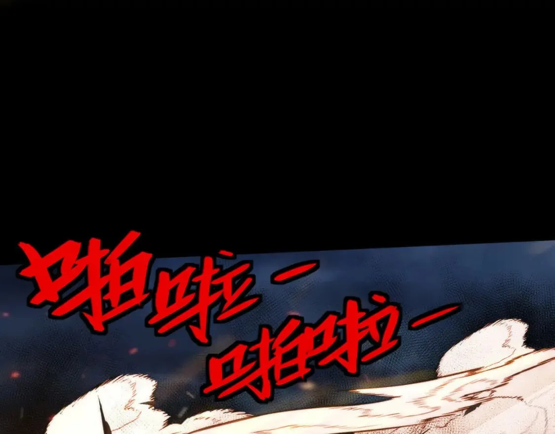 第192话 我还看得见！ 第44页