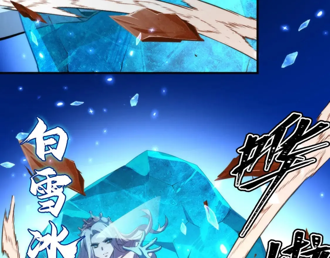 第192话 我还看得见！ 第49页