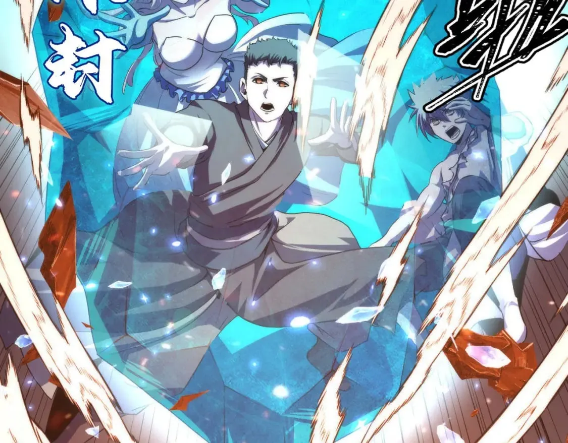 第192话 我还看得见！ 第50页