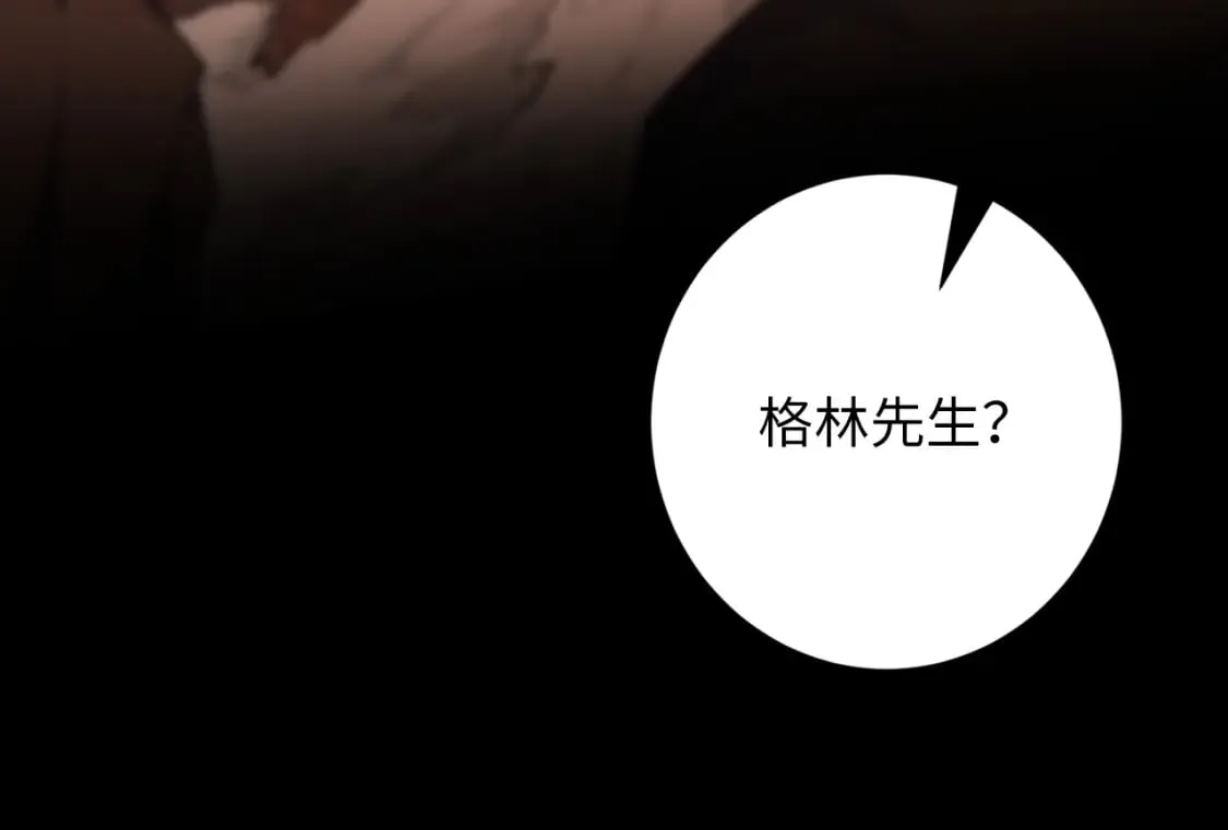 第192话 我还看得见！ 第65页