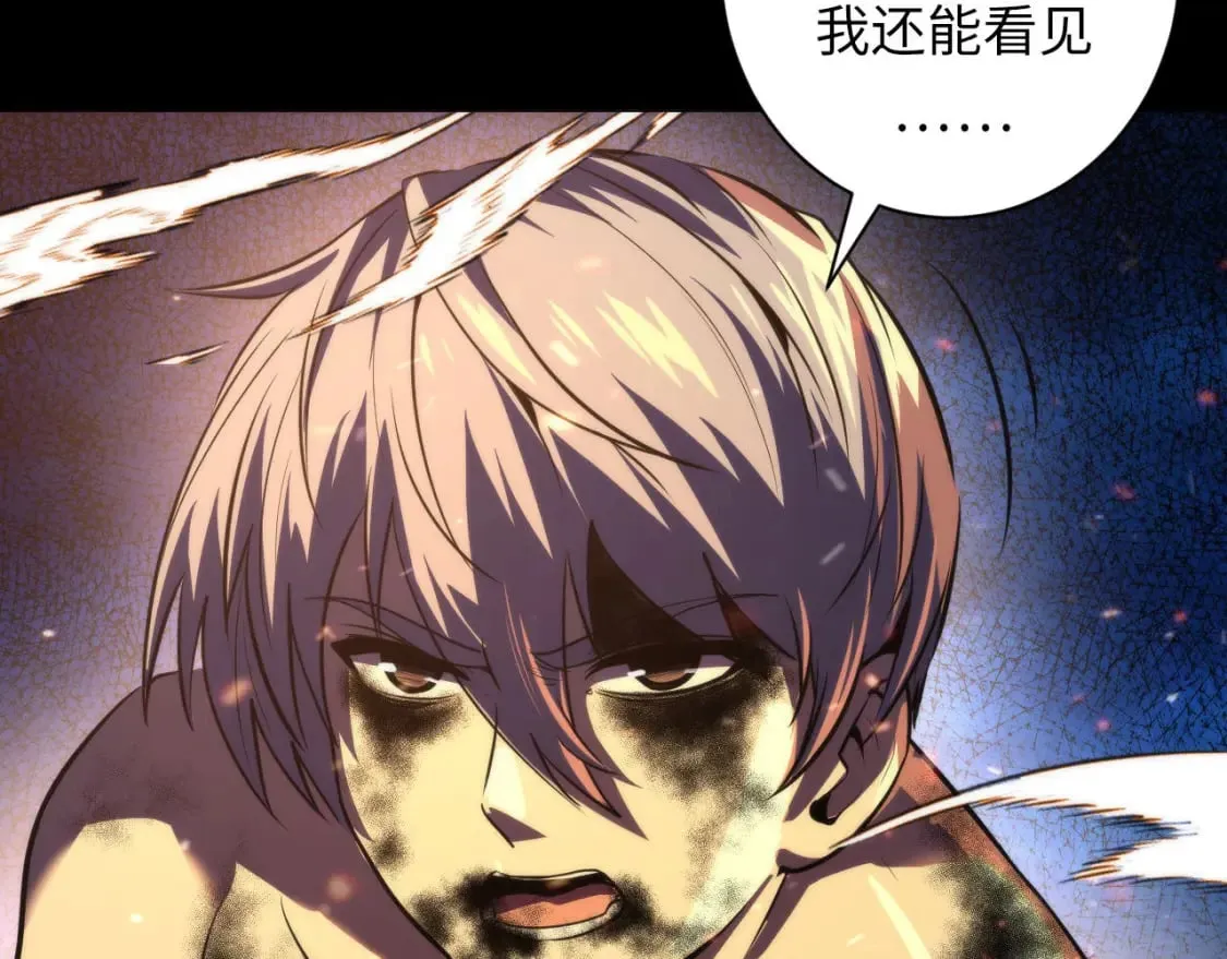 第192话 我还看得见！ 第78页