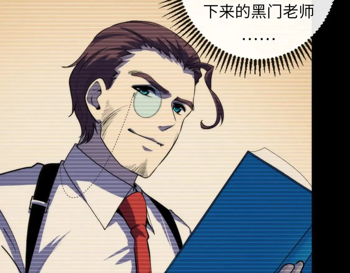 第192话 我还看得见！ 第108页