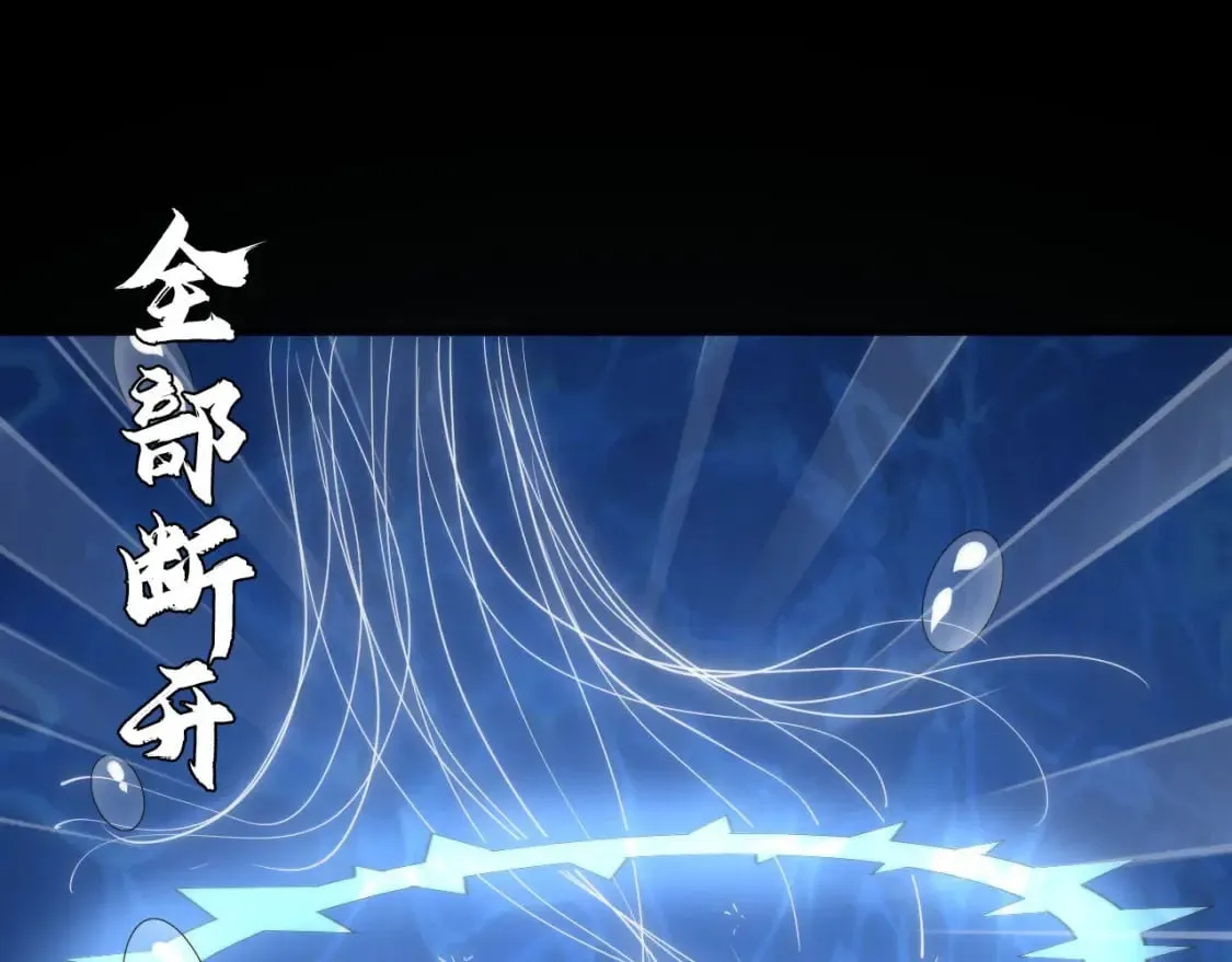 第192话 我还看得见！ 第120页