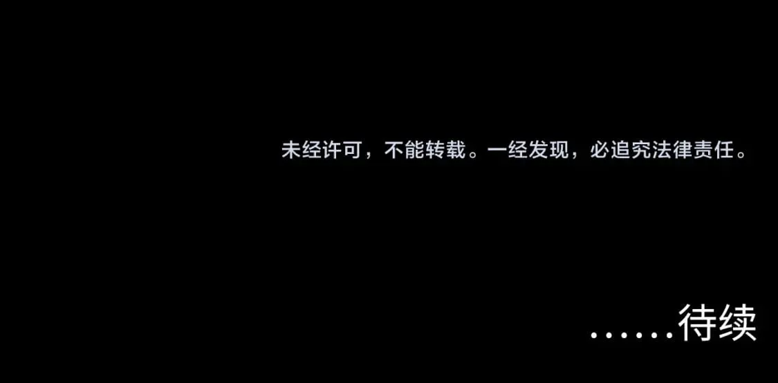 第192话 我还看得见！ 第126页