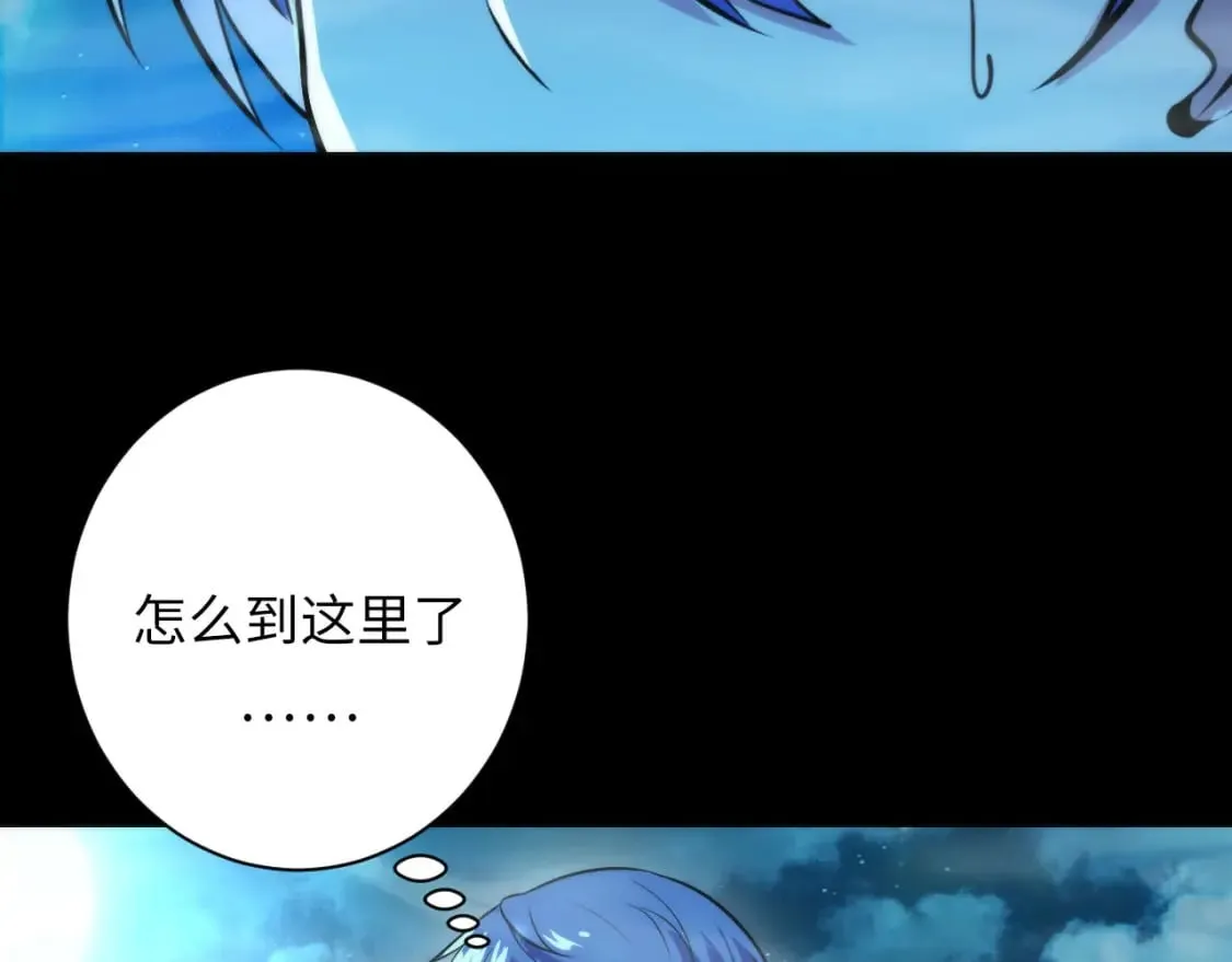 第190话 和氏的目的？ 第7页