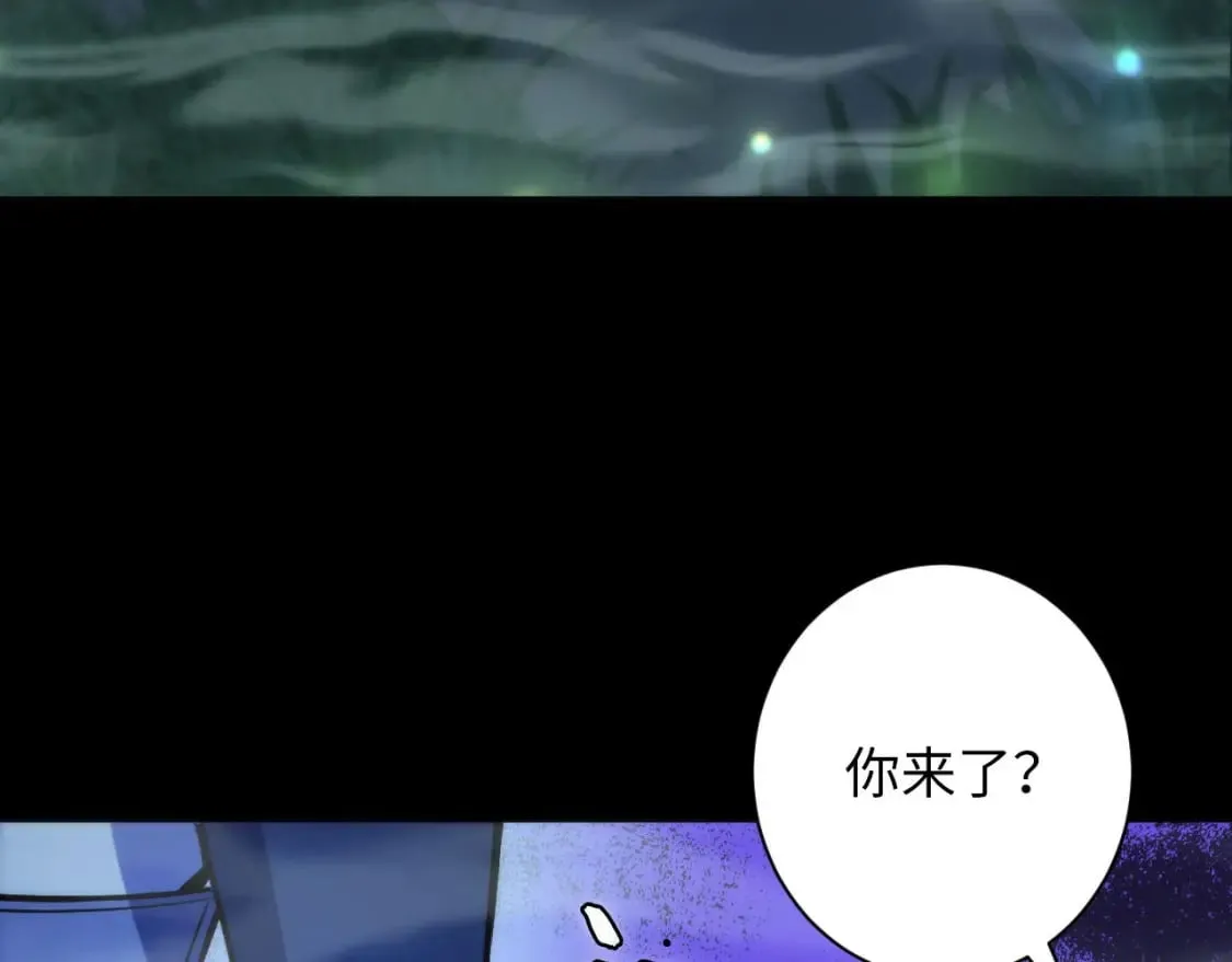 第190话 和氏的目的？ 第11页