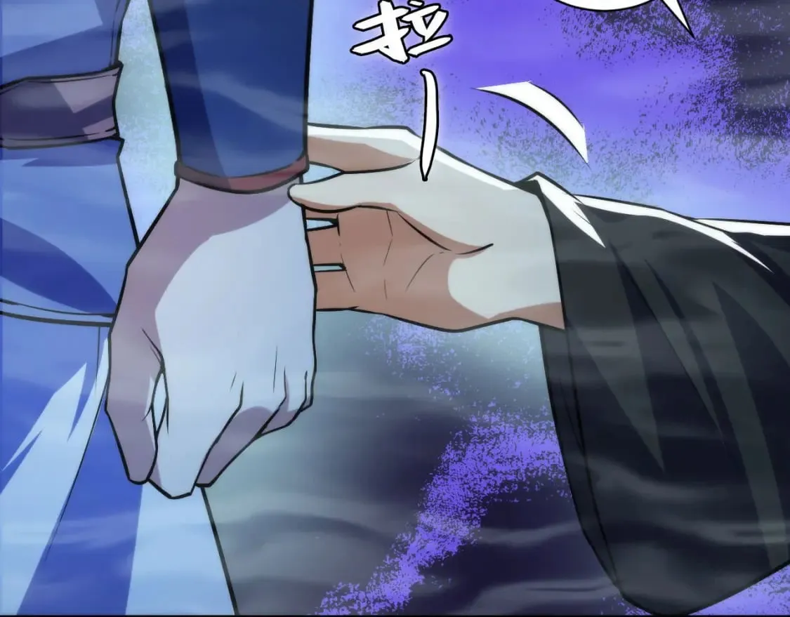 第190话 和氏的目的？ 第12页