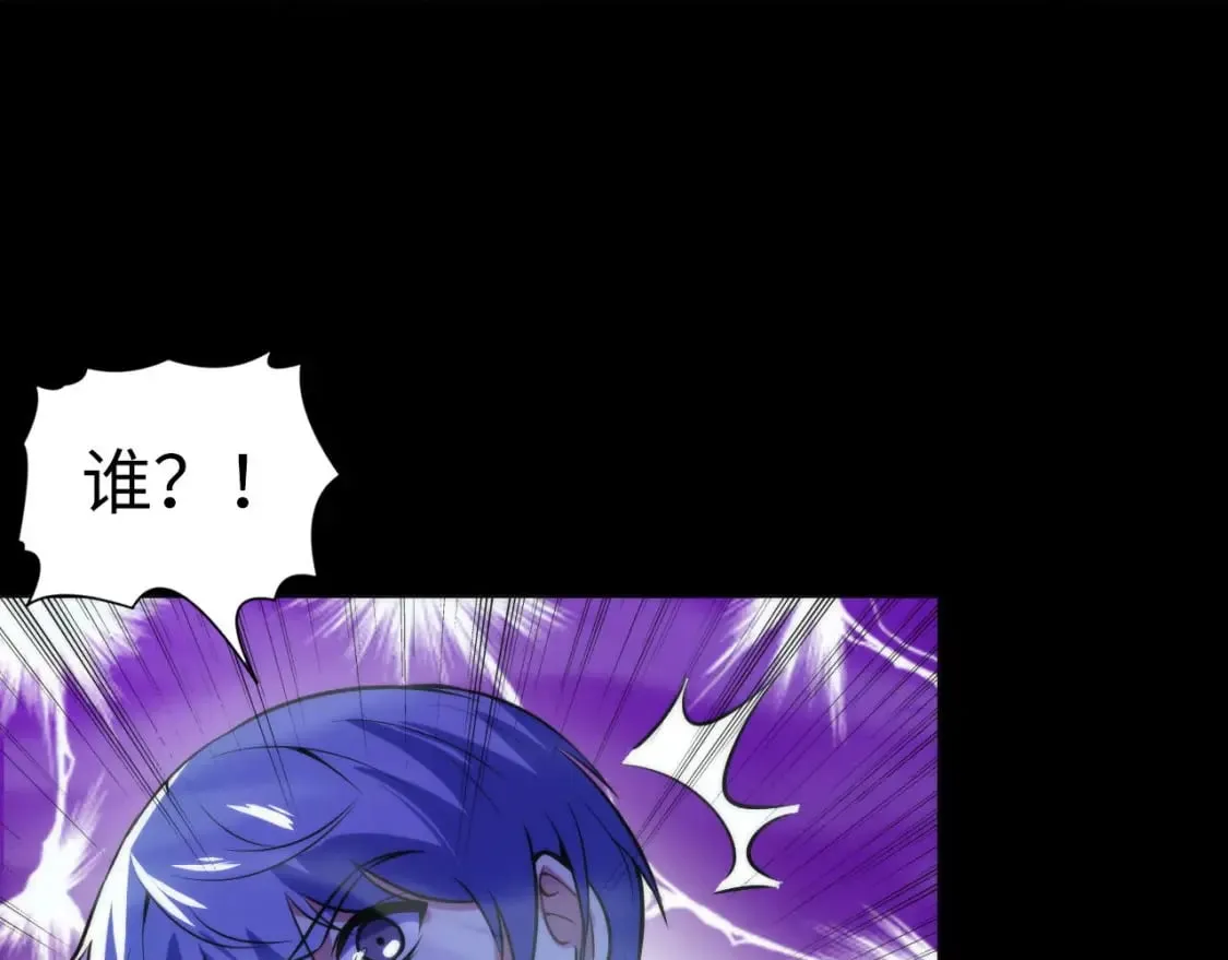第190话 和氏的目的？ 第13页