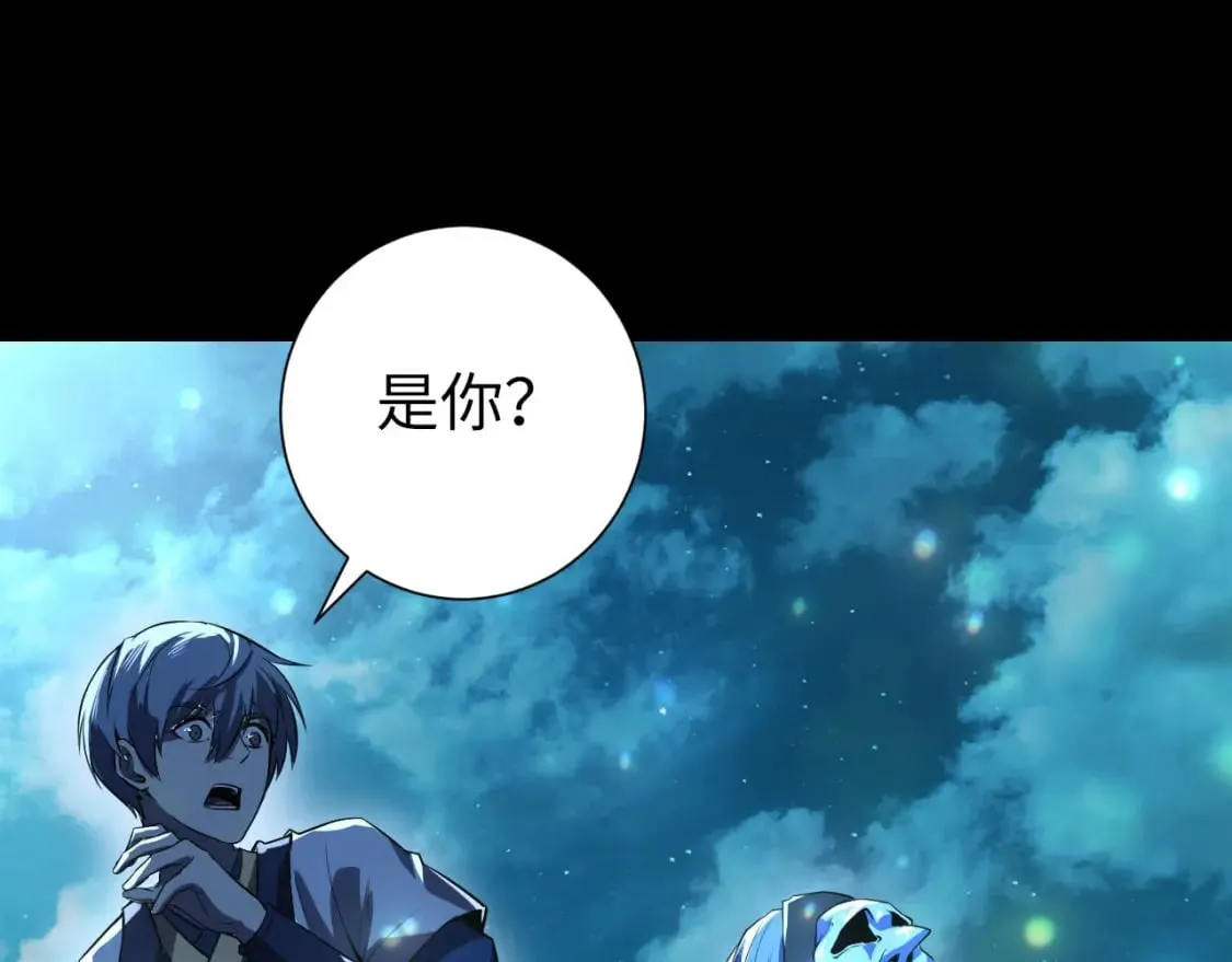 第190话 和氏的目的？ 第16页