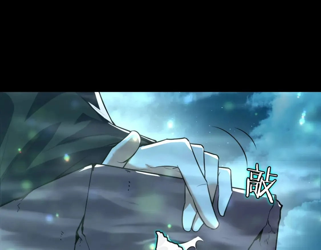 第190话 和氏的目的？ 第21页