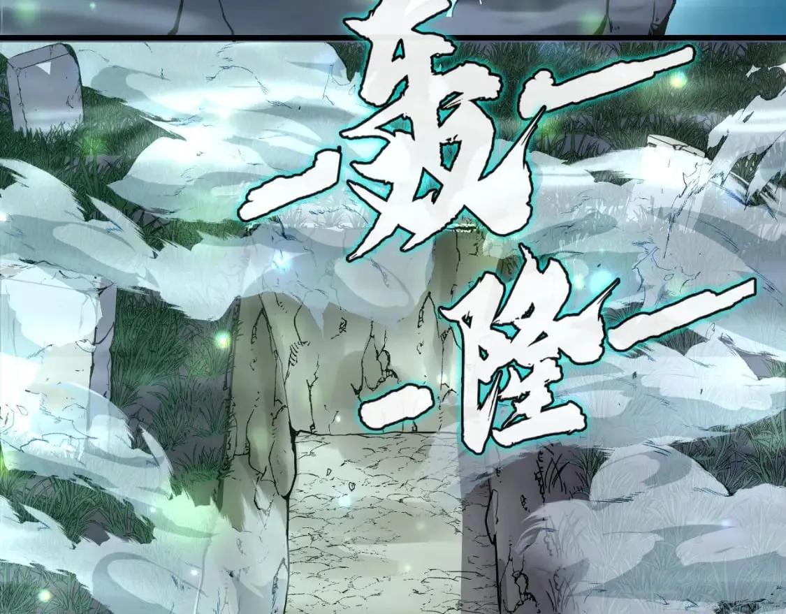 第190话 和氏的目的？ 第22页