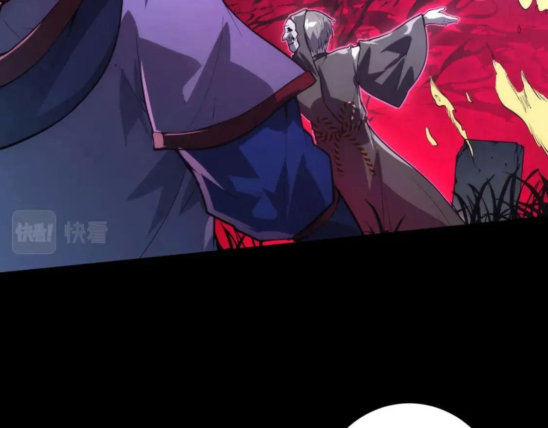 第190话 和氏的目的？ 第57页