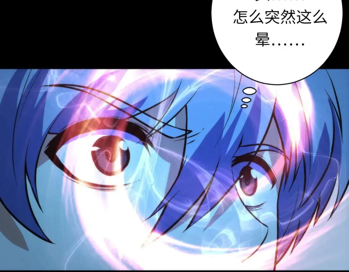 第190话 和氏的目的？ 第67页