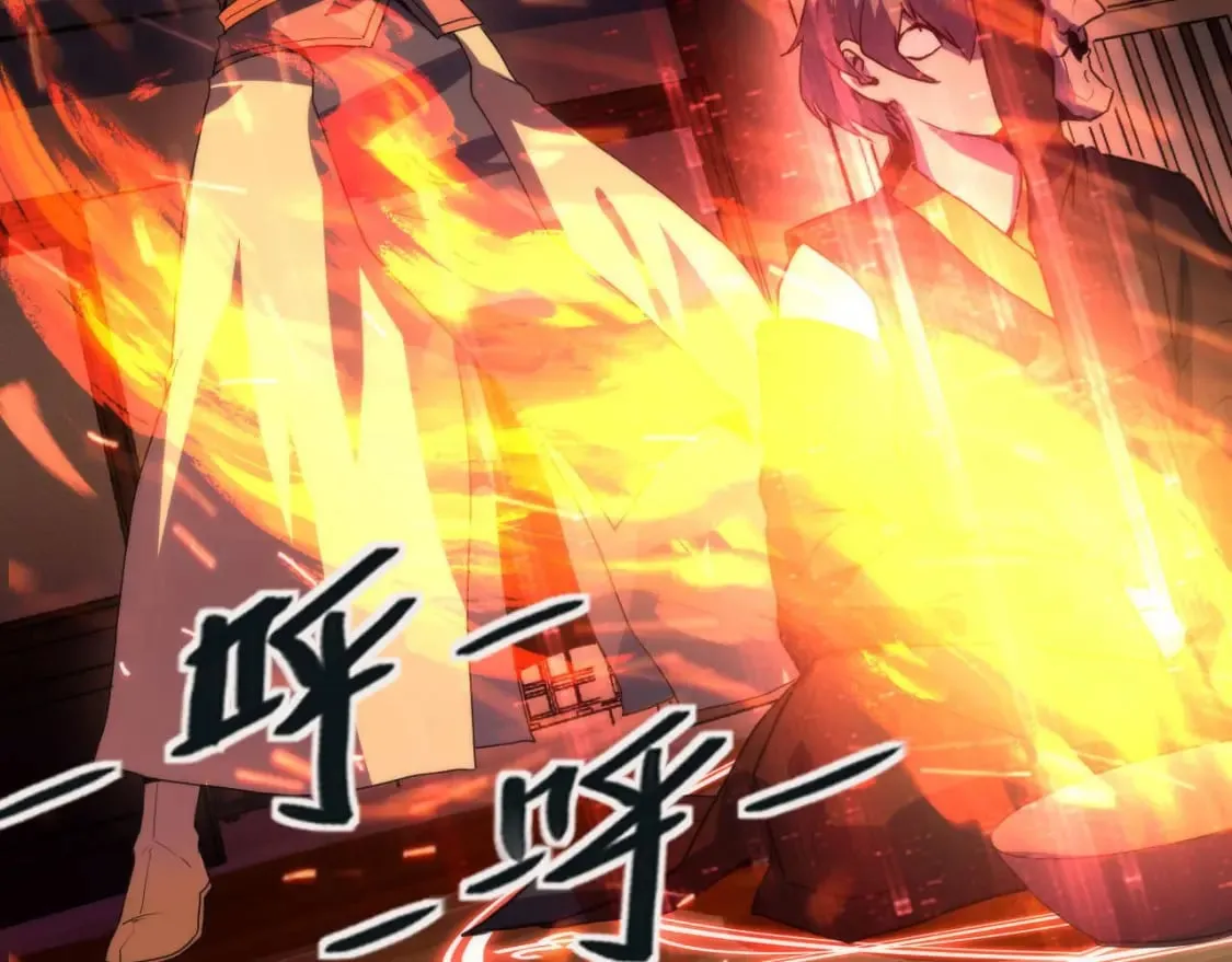 第190话 和氏的目的？ 第71页
