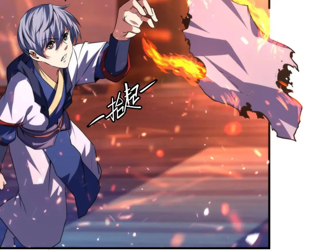 第190话 和氏的目的？ 第76页