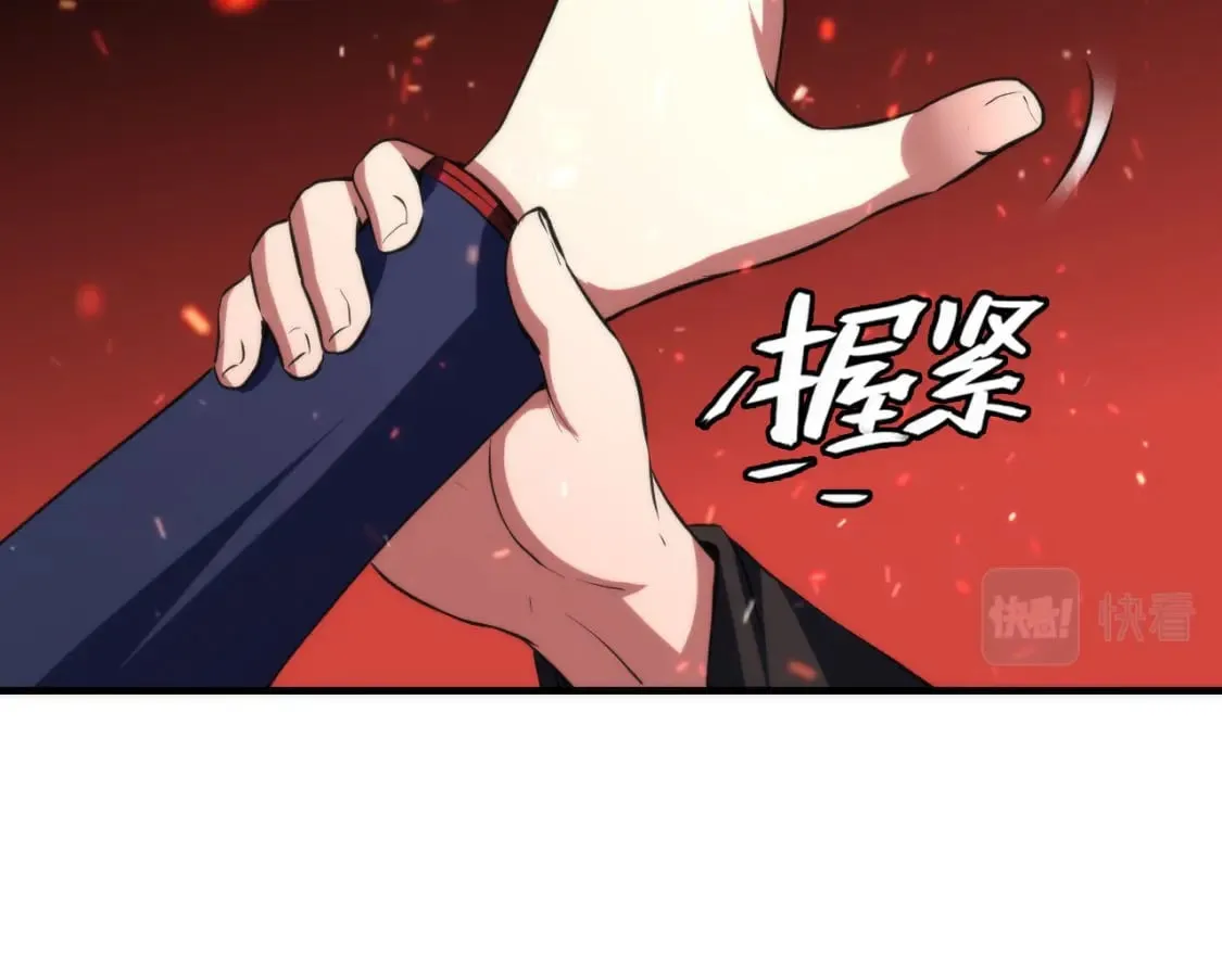第190话 和氏的目的？ 第78页