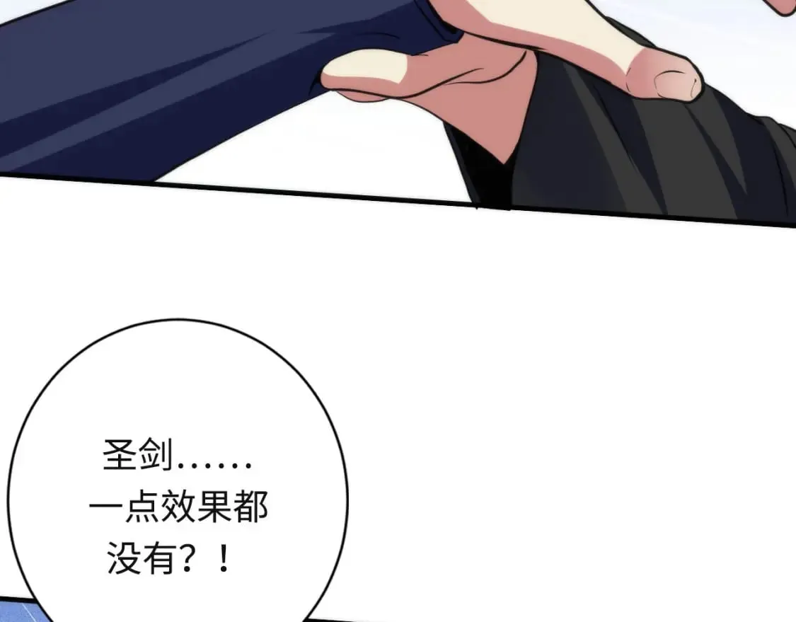 第190话 和氏的目的？ 第92页