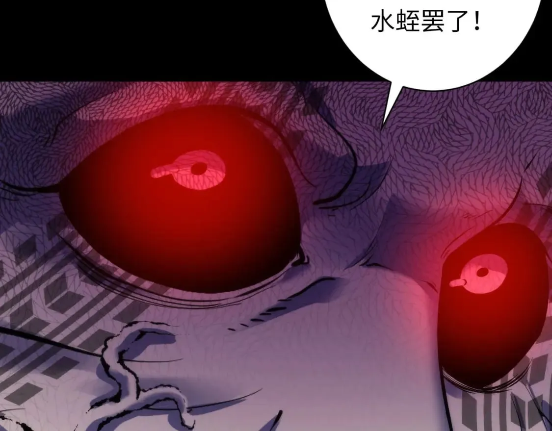 第191话 命运 第14页