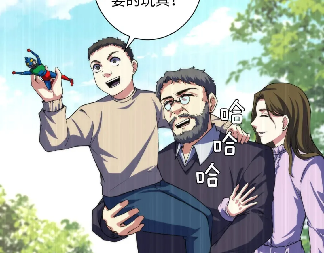 第191话 命运 第19页