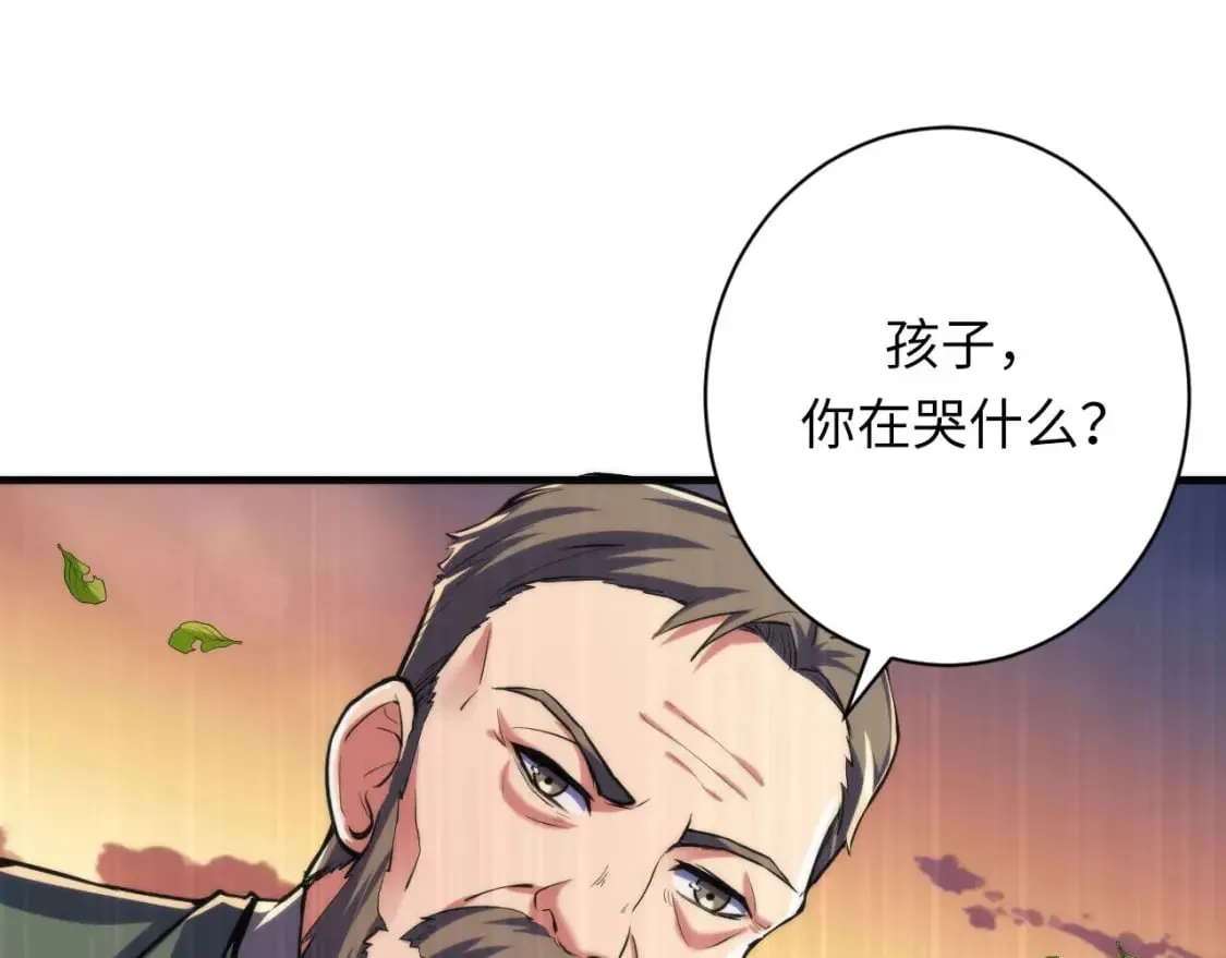 第191话 命运 第36页