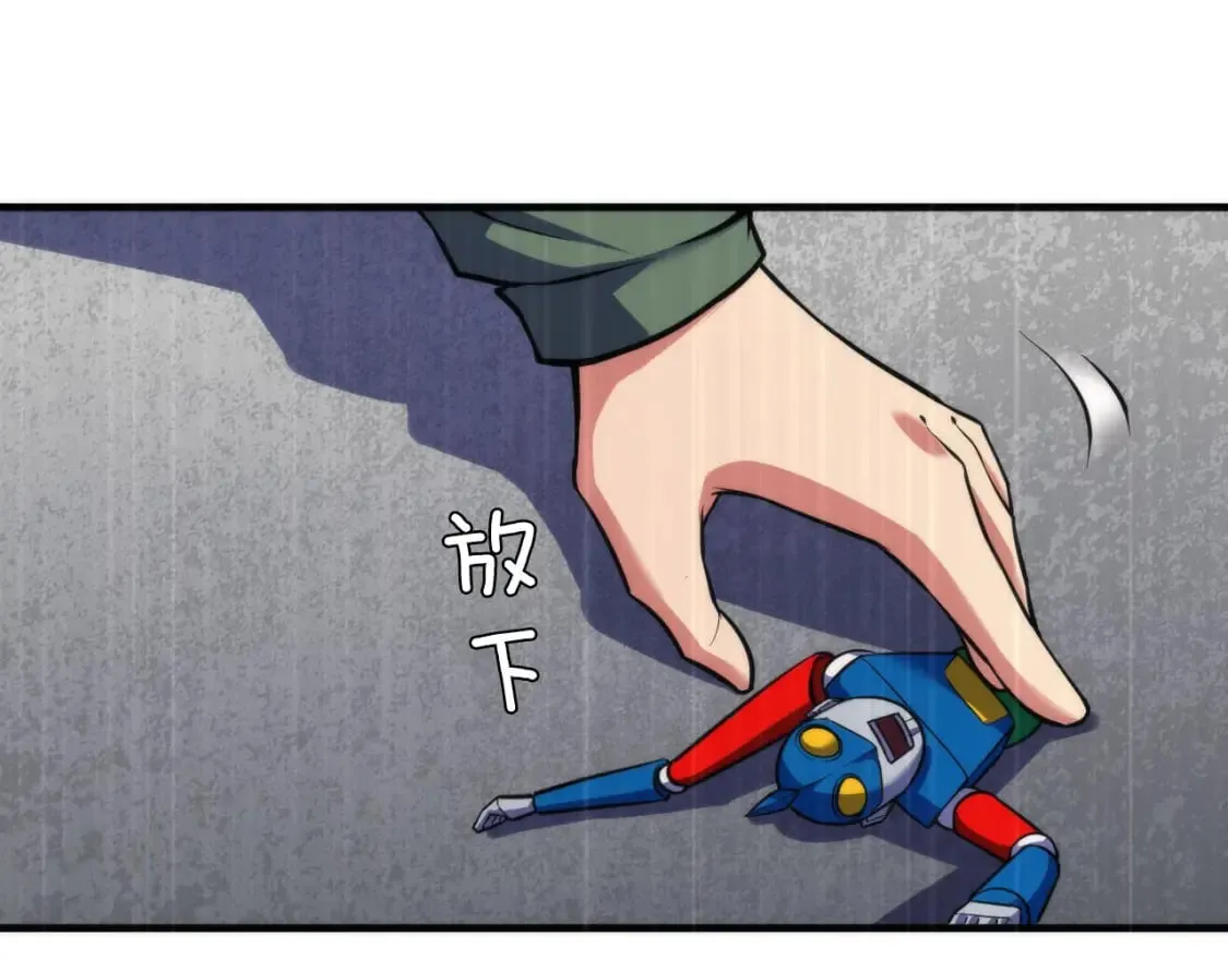 第191话 命运 第43页
