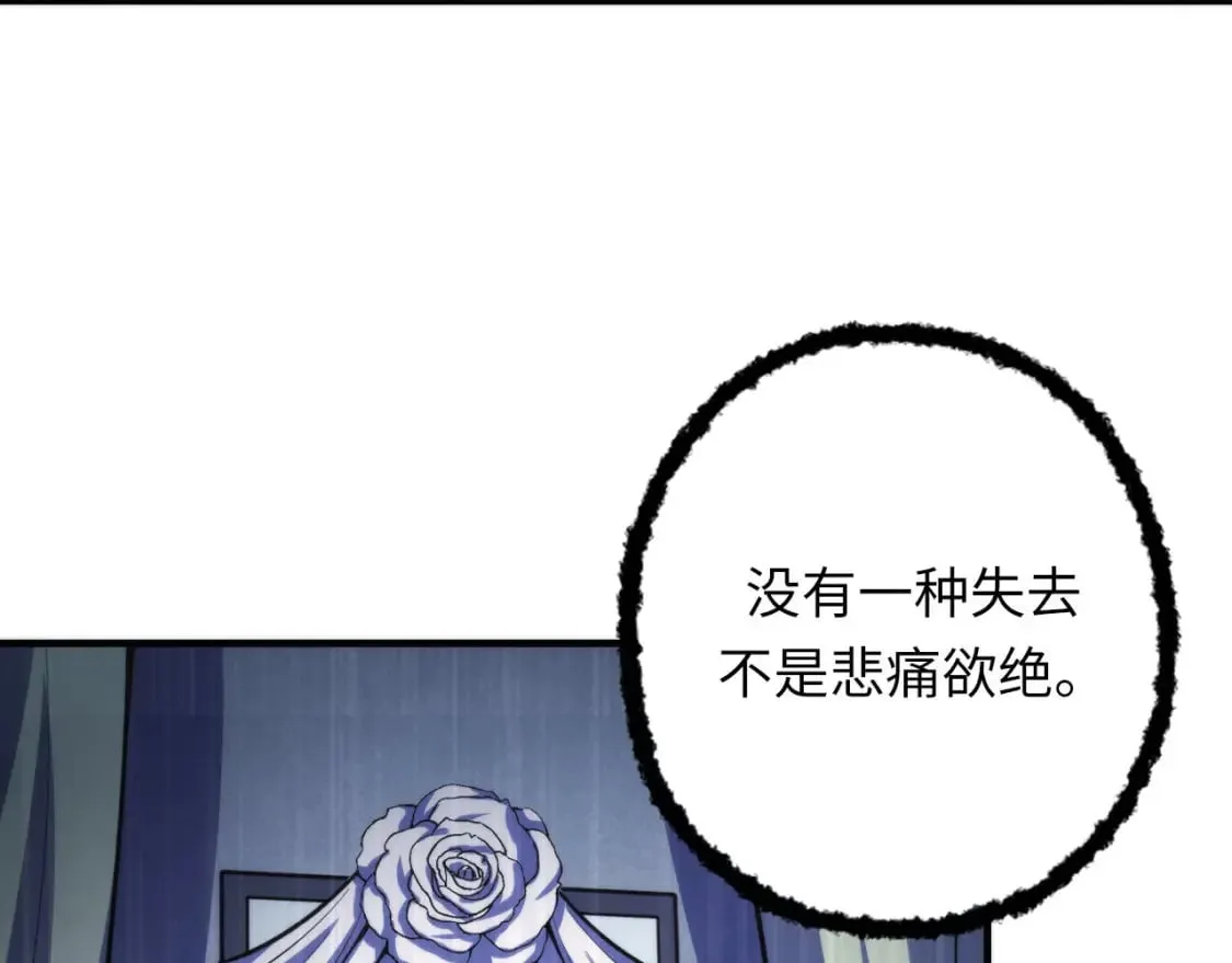 第191话 命运 第50页