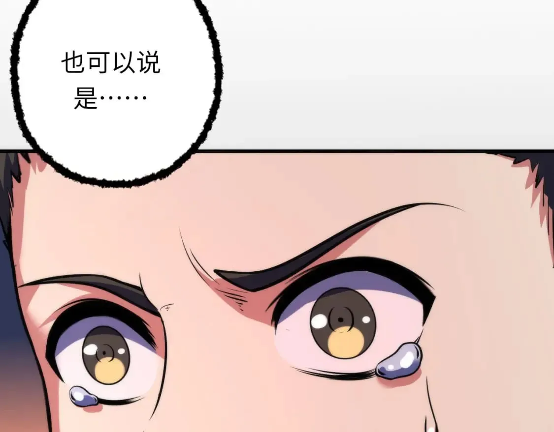 第191话 命运 第65页