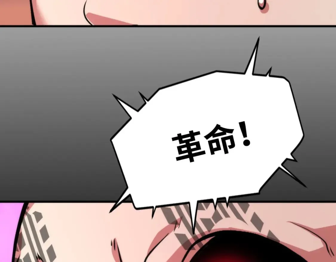 第191话 命运 第66页
