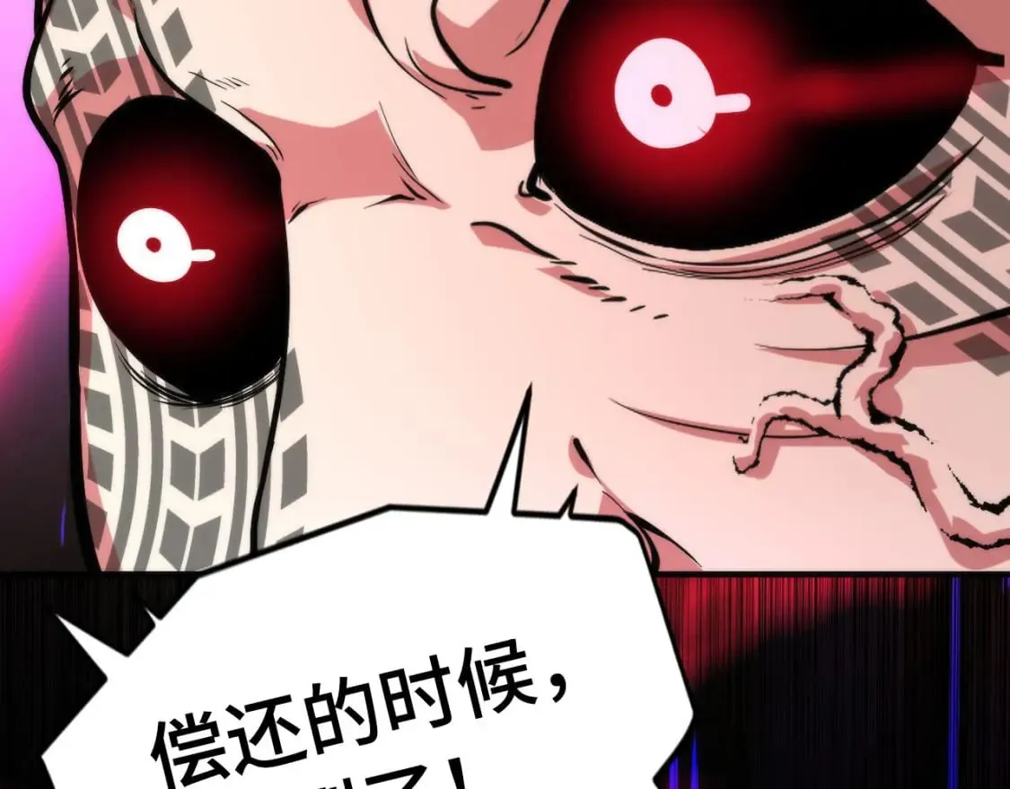 第191话 命运 第67页