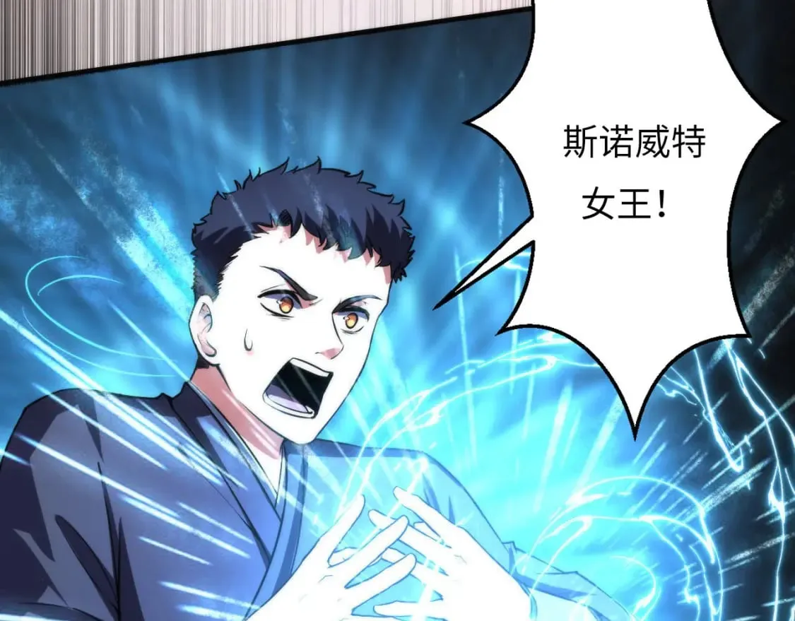 第191话 命运 第70页