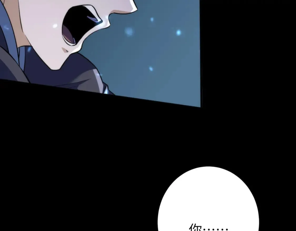 第191话 命运 第76页