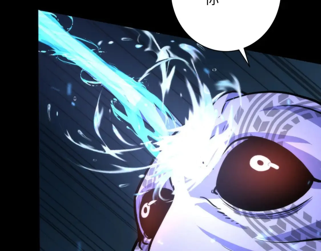 第191话 命运 第77页