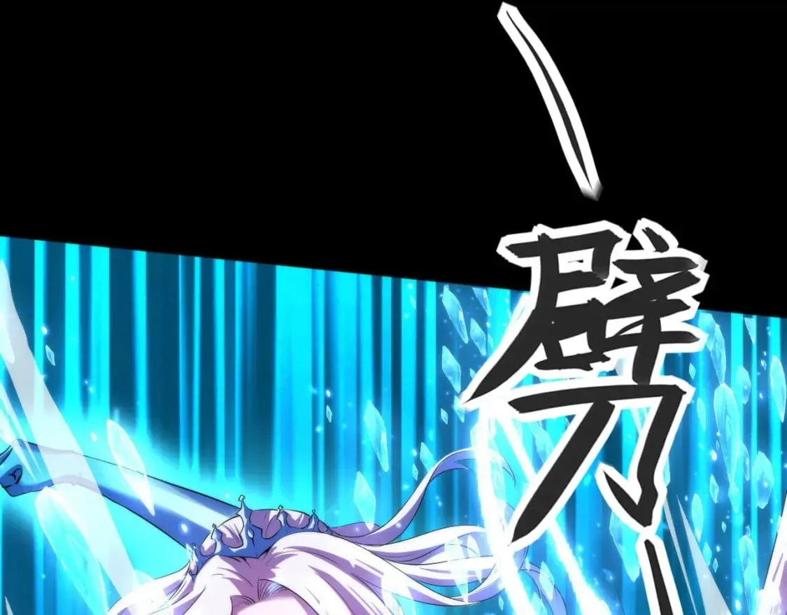 第191话 命运 第88页