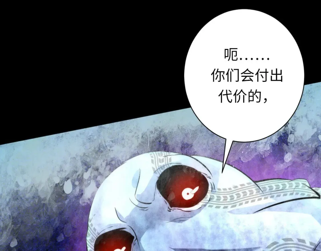 第191话 命运 第93页