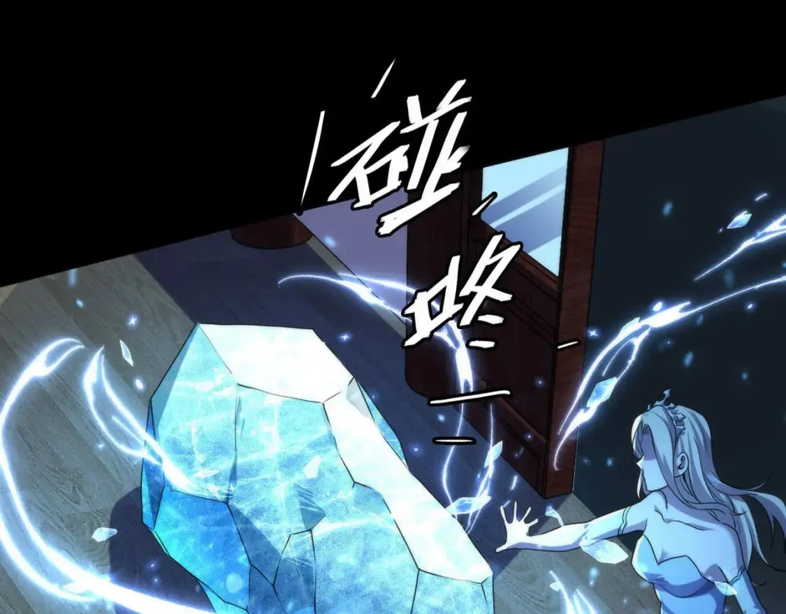 第191话 命运 第99页