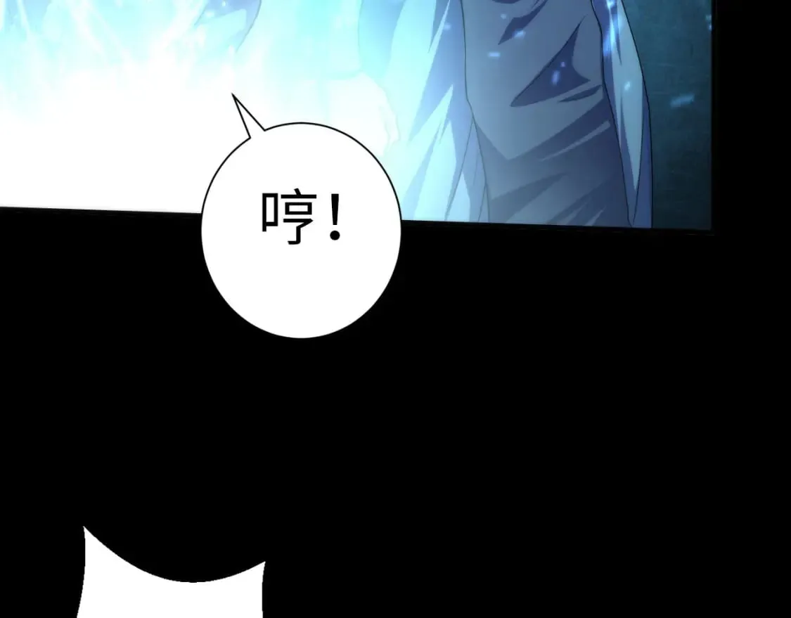第191话 命运 第105页